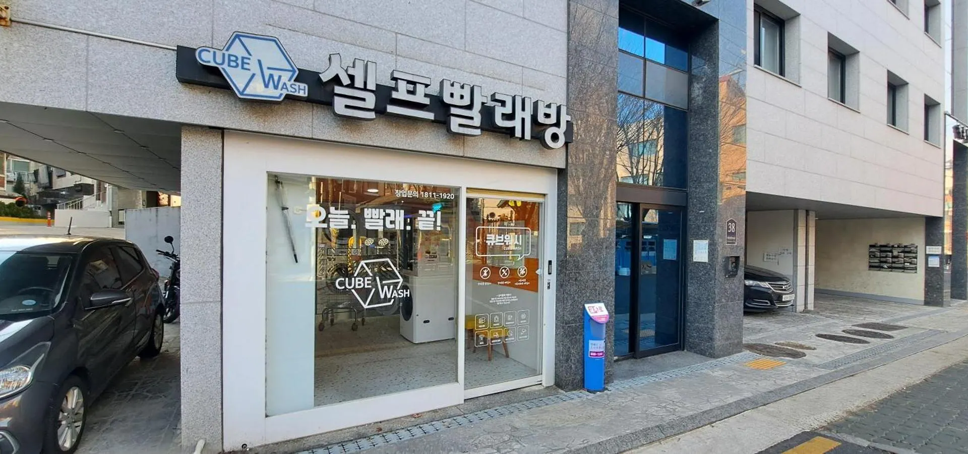 2 Rooms Daebang Station Yeouido Hangang Park Nodeul Island Seul Appartamento