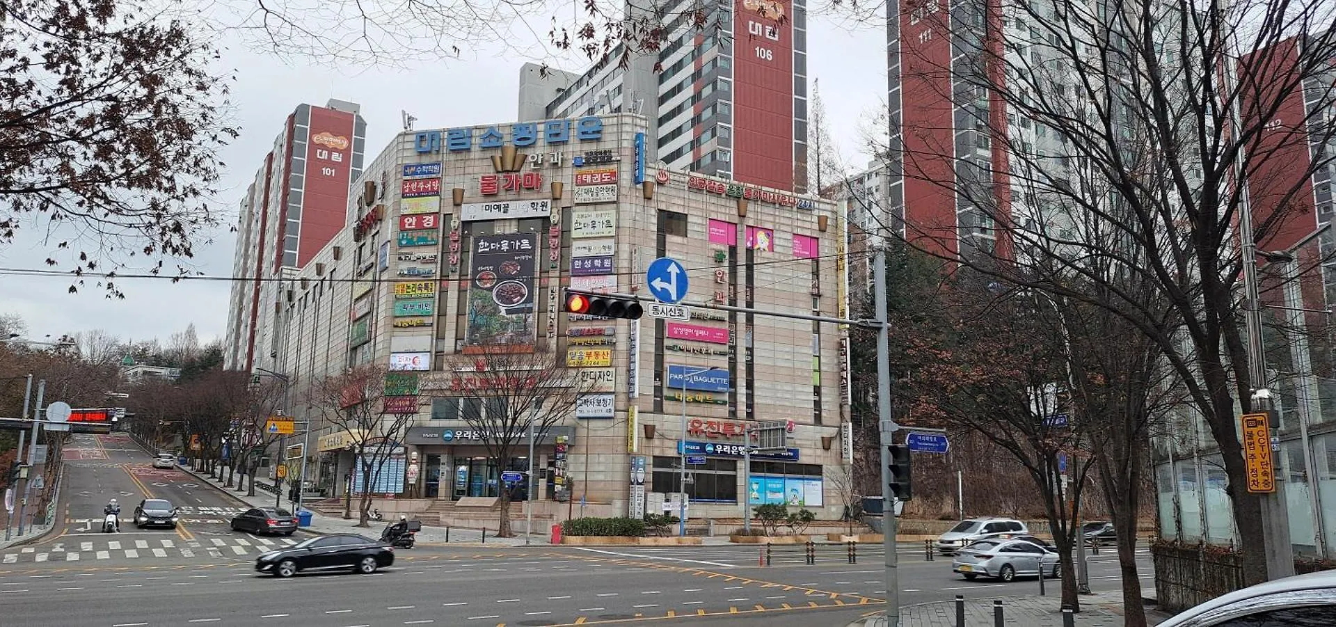 Apartment 2 Rooms Daebang Station Yeouido Hangang Park Nodeul Island Seoul